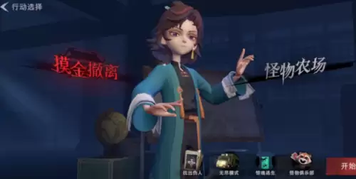超自然行动组月技能说明
