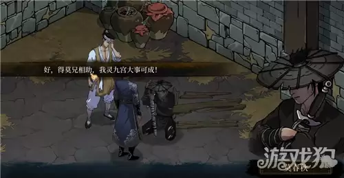 今古群侠传一叶知秋任务攻略 一叶知秋如何完成