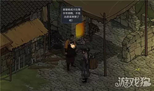 今古群侠传铁匠夫妻疑云任务攻略 夫妻疑云如何完成