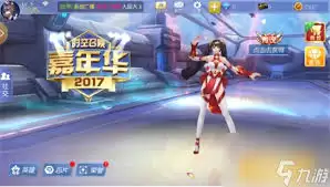 时空猎人如何搜索好友