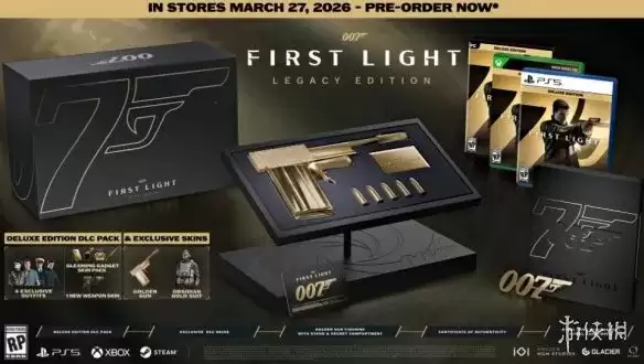 《007初露锋芒》传承版内容详细说明-实体与数字豪华礼包介绍