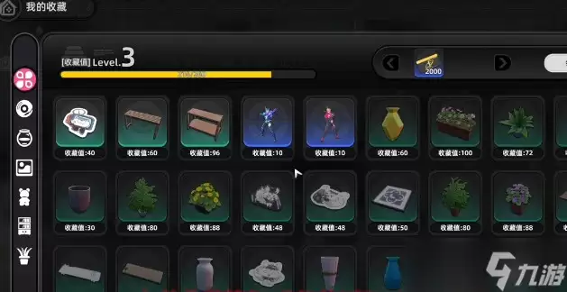异环珍藏好物收藏如何玩