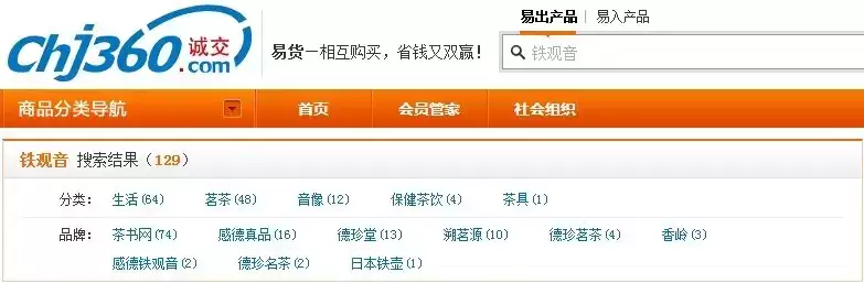 用solr的facet实现聚合标签