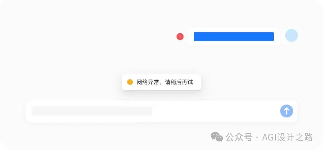 AI + Design，探索 AI产品界面设计范式（中）