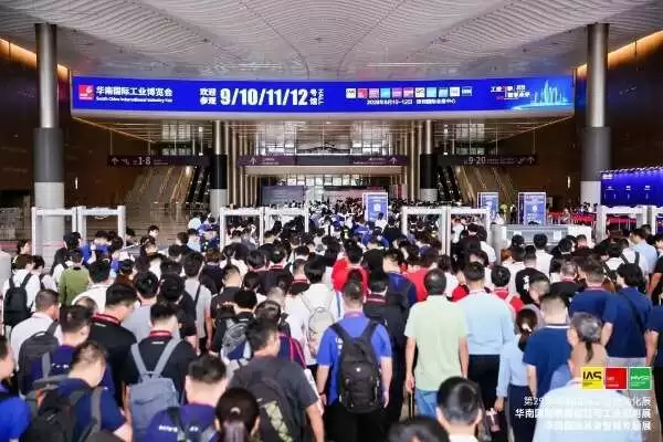 燃动深圳！2026华南工博会盛大举行，AI智造重构制造业新生态