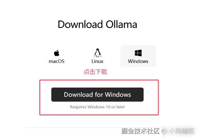 C#集成DeepSeek模型实现方式AI私有化的流程步骤(本地部署与API调用教程)实用指南