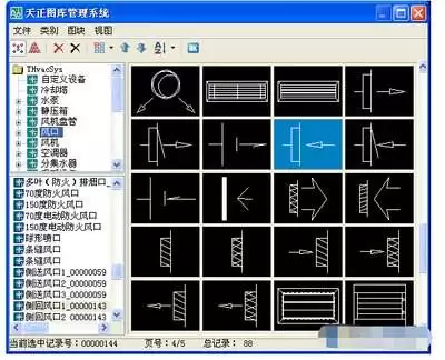 天正暖通如何生成系统图