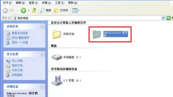 蜘蛛纸牌如何保存多个存档