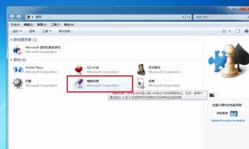 蜘蛛纸牌如何更改游戏难度