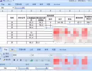 excel工具栏如何还原