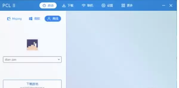 pcl2启动器如何触发彩蛋