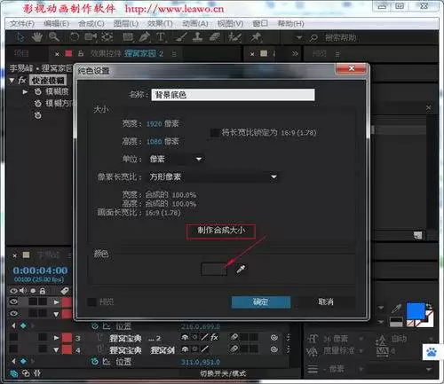 AE如何制作逼真的花开动画
