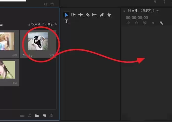 剪映电脑版如何给视频添加转场特效
