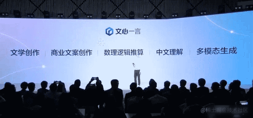 中文版ChatGPT文心一言使用场景介绍实用指南