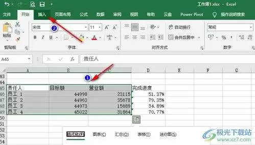 excel表格插入图片图表按钮变灰如何办