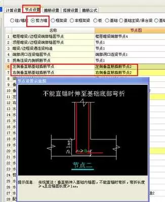 sketchup如何设计外墙内保温