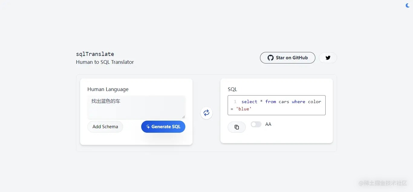 将自然语言查询转换为SQL代码的AI工具使用完整指南