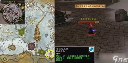 魔兽世界仪式行为任务如何完成
