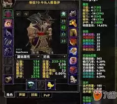 魔兽世界怀旧服战士如何对阵德鲁伊
