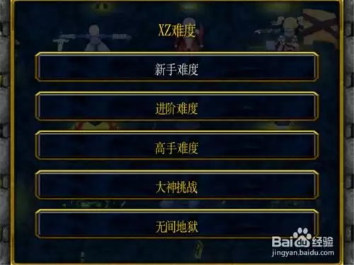 聪明开局吧第275关如何找出12个常用字-聪明开局吧第275关锅找出12个常用字过关做法