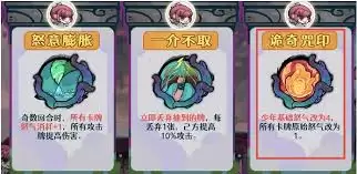 古今2风起蓬莱怎么通关蓬莱秘境-古今2风起蓬莱蓬莱秘境通关做法