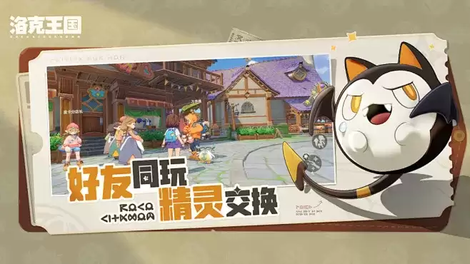 洛克王国世界简谱汇总有哪些