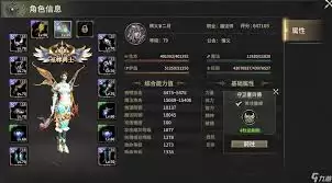 奇迹世界起源如何获取属性点