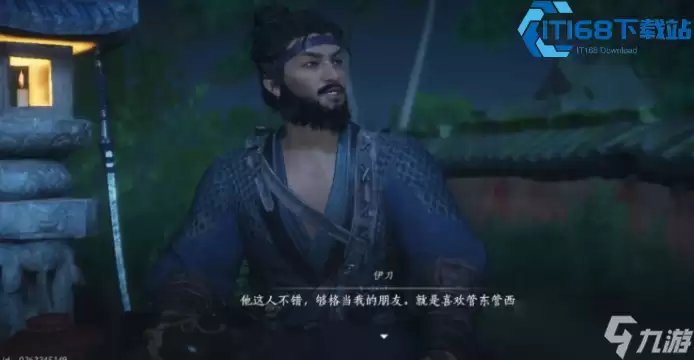 燕云十六声藏品交换全攻略 玩家交互与交易行玩法详细说明