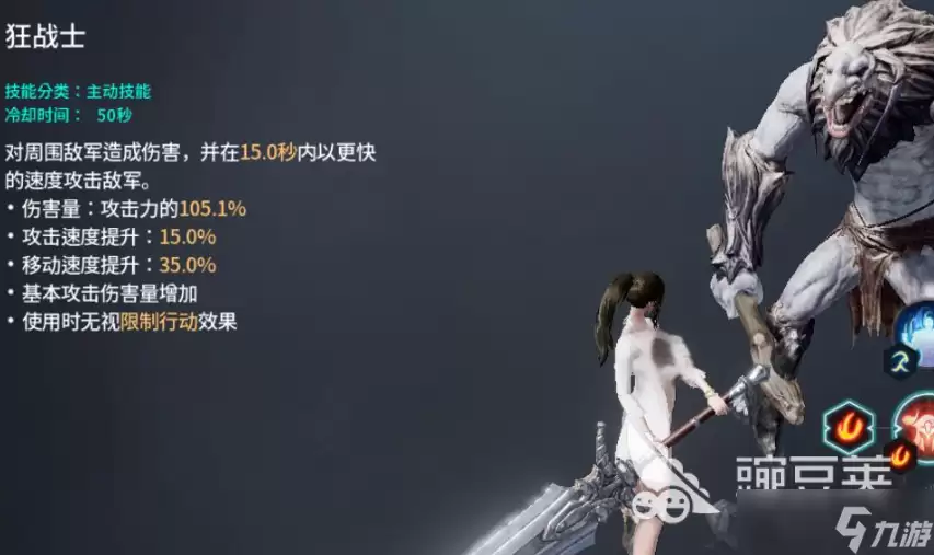 零度曙光职业排行最新 零度曙光职业选哪个