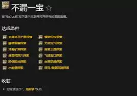 魔兽世界伴神同往任务如何做