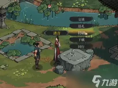《今古群侠传》鹰喙获取做法