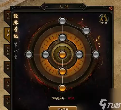 《赤月传说2》游戏法师PK实用技巧大揭秘掌握PK技巧