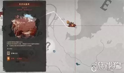 红色沙漠面具解放者的皮制手套获得方式 面具解放者的皮制手套如何获得