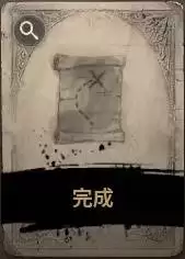 权力的游戏国王大道旧镇谜题攻略 旧镇谜题如何做