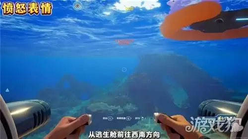 深海迷航2三个彩蛋位置攻略 三个彩蛋在哪