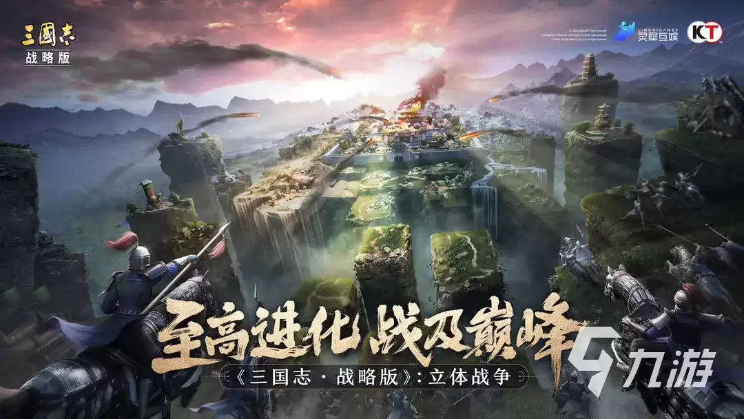 2026年三国志战略版账号交易指南：5大交易平台流程对比与安全操作要点