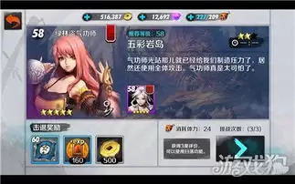 星砂岛格拉米诺娃如何送礼