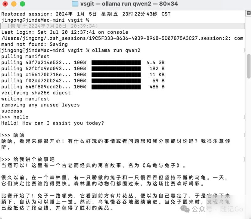 ollama搭建本地ai大模型并应用调用的操作做法实用指南