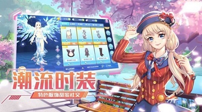 青春创造营游戏 1