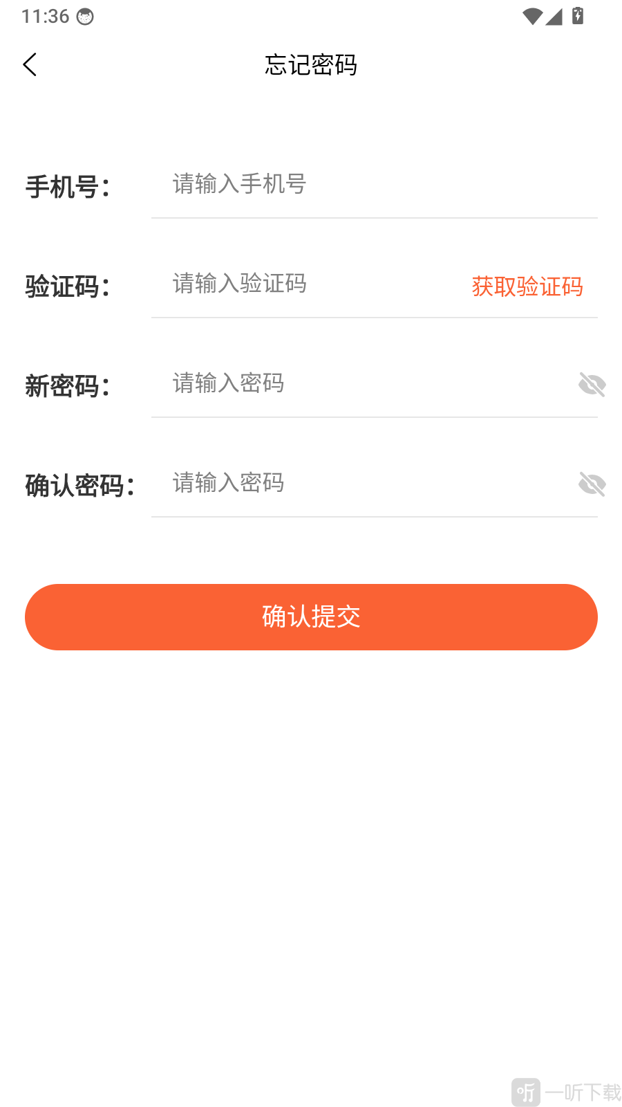 审计师题库帮找回密码