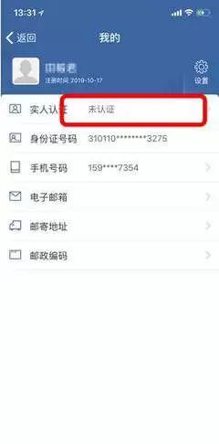 上海交警如何添加车辆
