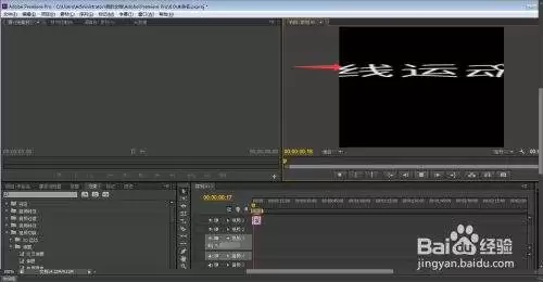 premiere如何剪切视频中有字幕的部分