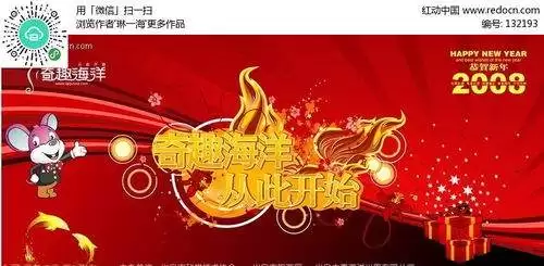 即梦AI写新年活动主视觉提示词如何才能喜庆不俗套