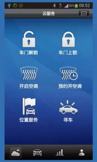 比亚迪app如何授权给别人