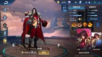 王者荣耀世界程咬金如何玩-王者荣耀世界程咬金玩法介绍