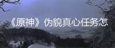 永劫无间蝎尾狮厉害吗-永劫无间蝎尾狮强不强
