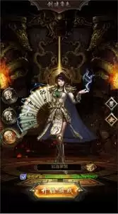 热血沙城角色如何介绍