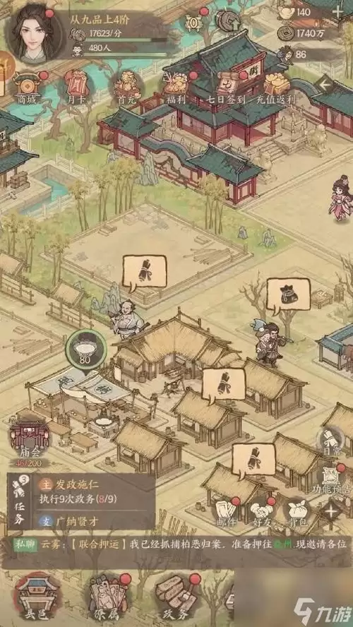 这城有良田低氪无垢队如何搭配-这城有良田低氪无垢队如何组合