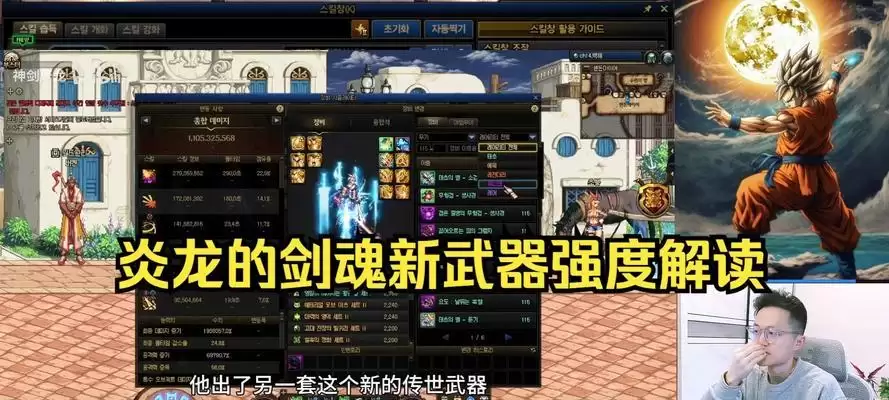 剑魂技能打造装备攻略（掌握技能提升装备效能，让剑魂更强大）