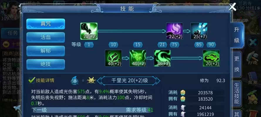 《国际仙兽技能加点攻略》（探索最佳技能搭配，打造无敌团队！）